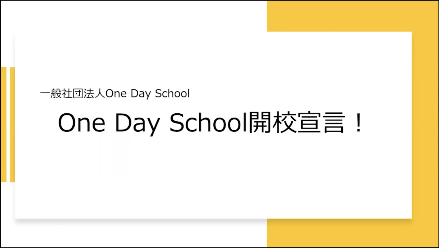 0525説明会.jpg