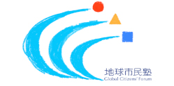 【11/25】地球市民塾に参加させていただきました！