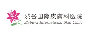 渋谷国際皮膚科医院