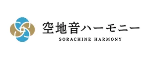 株式会社空地音ハーモニー